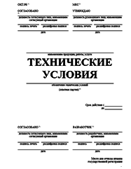 Сертификат на взрывчатые вещества Лыткарине Разработка ТУ и другой нормативно-технической документации